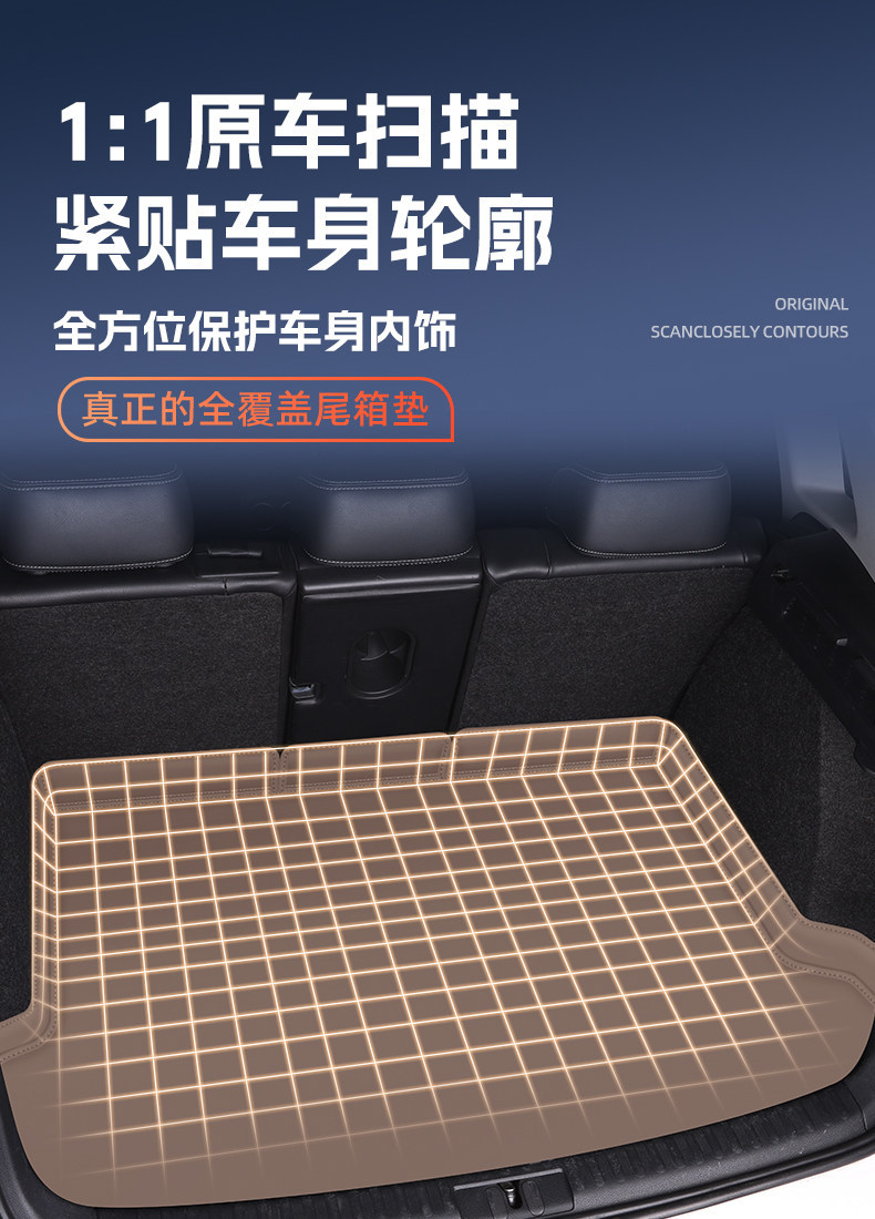 Suitable for Lexus Es200/300H/Rx300/350H/270/Nx200/350H/260 Trunk Mat