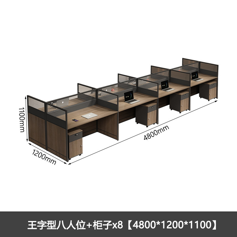 职员办公桌椅组合员工位简约现代六人位办公室屏风卡座工位办公桌|undefined
