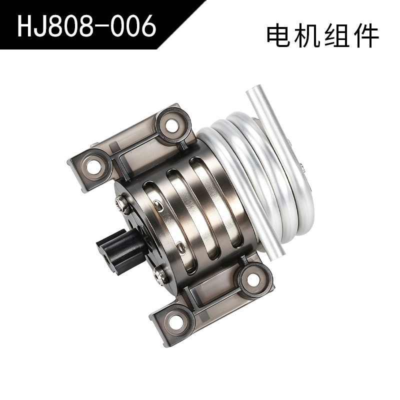 【HJ808-006】Motor assembly(808/813/815/823)