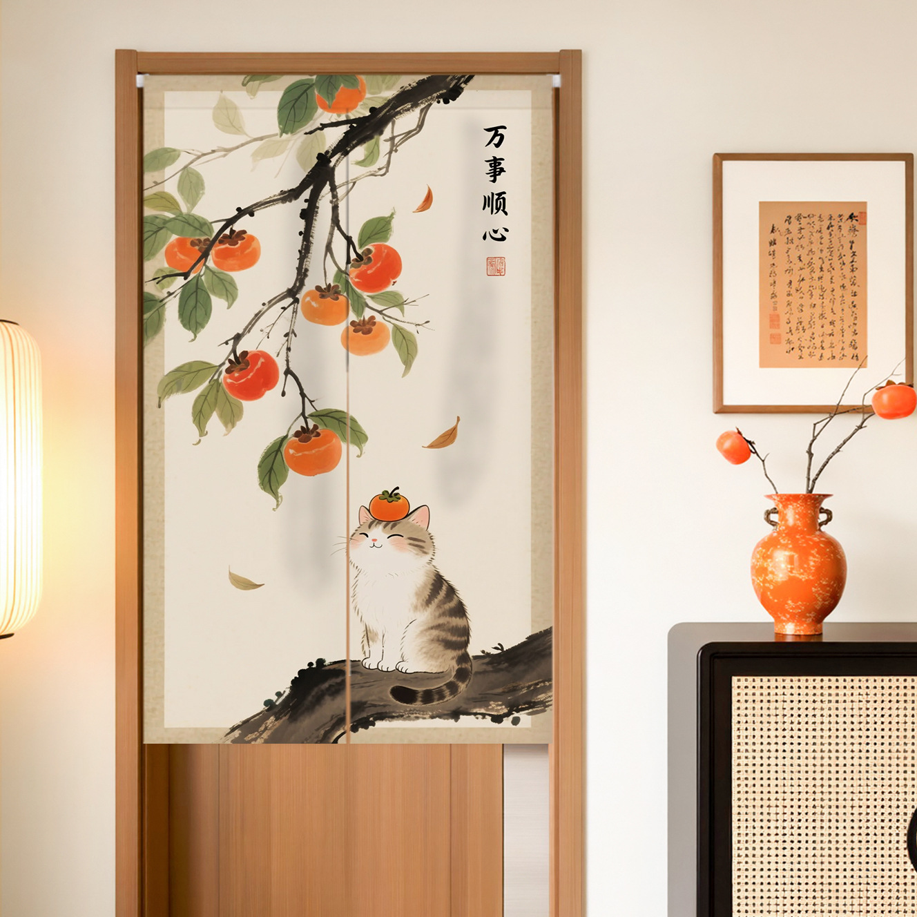 New Chinese-Style Persimmon-Themed Small Animal Door Curtain Home Fabric Half Curtain, No-Drill Installation Partition Curtain Can Be Made