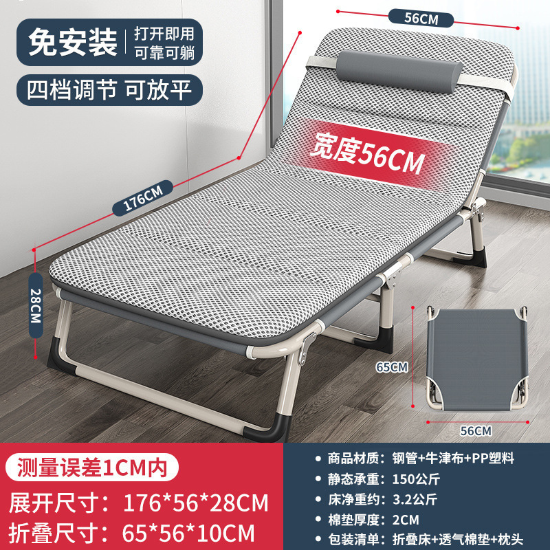 批发折叠床单人家用简易午休办公室成人午睡行军户外小床陪护躺椅|undefined