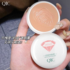 QIC Spot Cover Concealer, Age Spot Cover Foundation, Dark Circle Acne Spot Cover Waterproof Face Concealer, Color Cosmetics