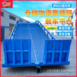 in stock mobile boarding bridge hydraulic unloading platform logistics terminal unloading truck mobile boarding bridge