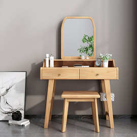 北欧实木梳妆台卧室化妆桌简约现代多功能ins风书桌写字桌小户型