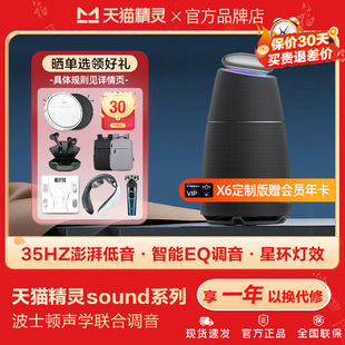 sound pro���������ͥӰԺ9d�h�@���w�{�������Ʒ