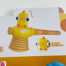 儿童萌宠卡通锤锤乐爆眼BB锤敲锤响锤玩具解压教育机构小礼品批发