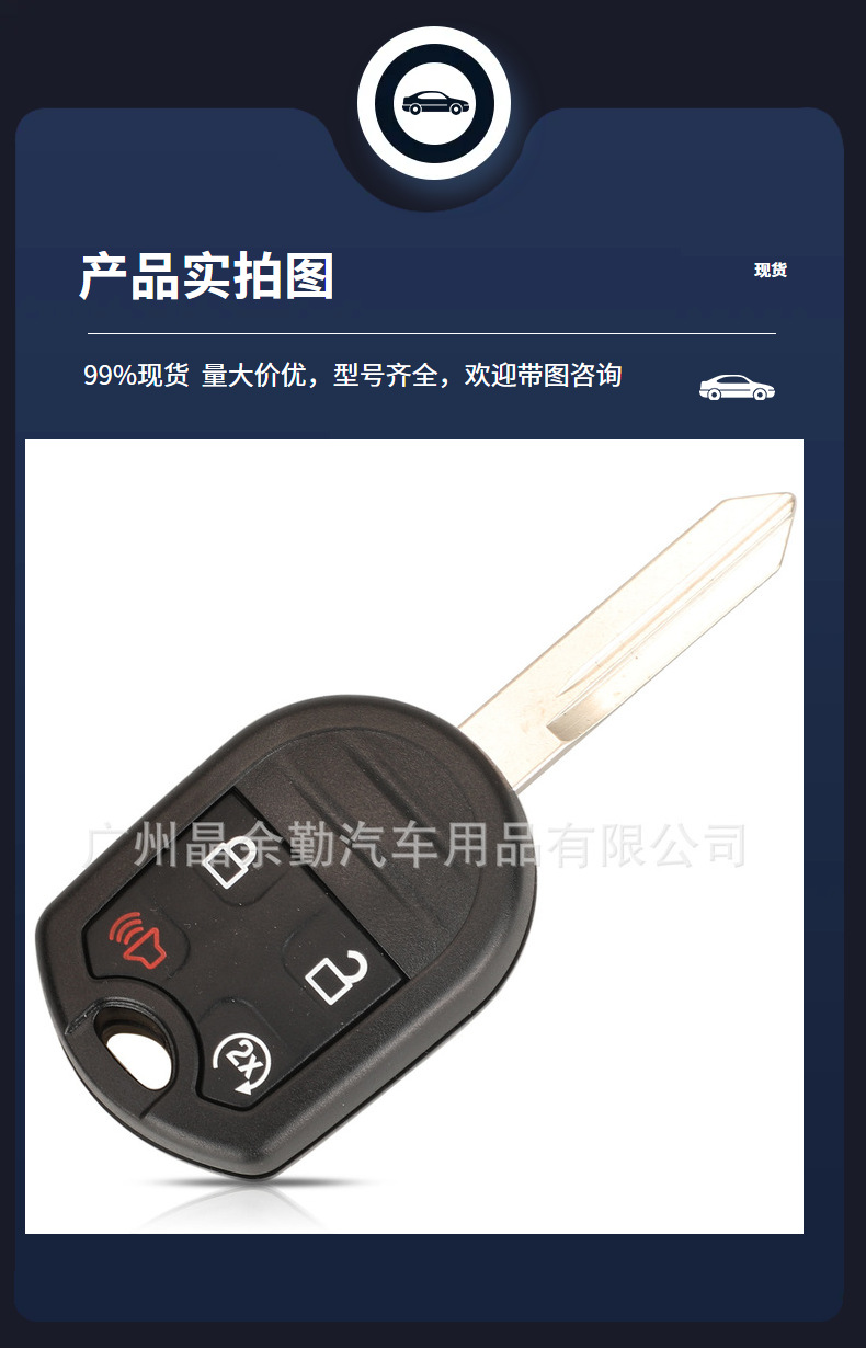 CWTWB1U793 suitable for Ford 4 key 5 key remote control car key 315/433MHz ID63 chip
