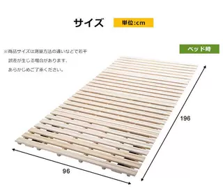 すのこベッド  二つ折り桐すのこ折りたたみベット シングル