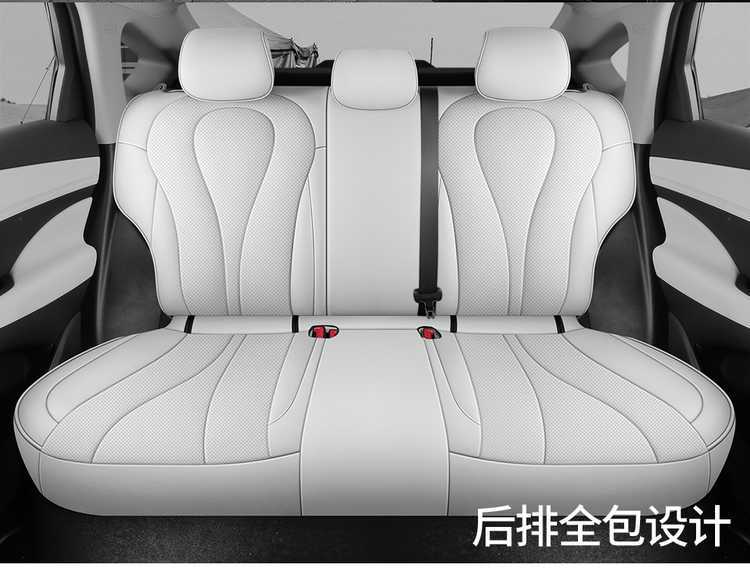 New 2026 Seal 06DM-I Super Enjoyment Edition perforated leather wear-resistant car seat covers, full-coverage design
