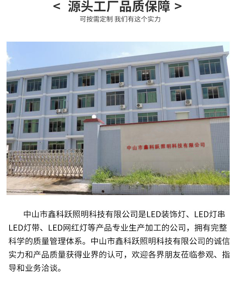 xiangqy_24.jpg