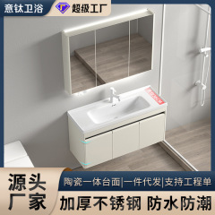 クリーム風浴室キャビネット陶磁器一体盆美化粧鏡洗面台一体キャビネット洗面台洗面台洗面台洗面台