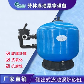 游泳池;喷泉水景;泳池水处理