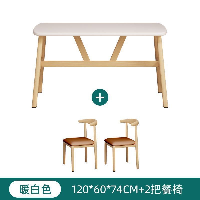 餐桌家用小户型轻奢现代简约长方形餐饮商用桌椅吃饭桌子出租房用|undefined