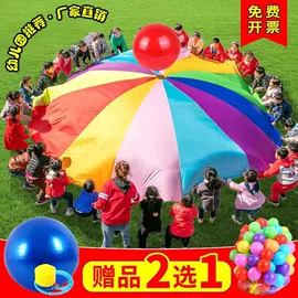 其他婴幼教具;感统训练器材;游戏屋/球池