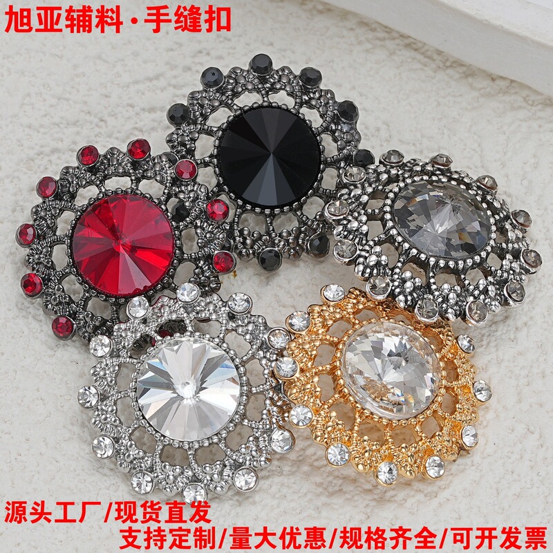 Tweed Style Diamond-Encrusted Glass Metal Hand-Sewn Button Tops, Coats, Windbreakers, Shirt Buttons, Clothing Accessories