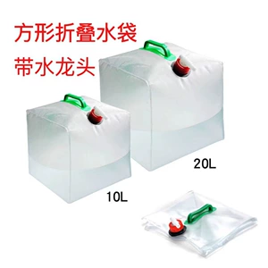 20L qatlanan PVC su kisəsi, düşərgə üçün portativ su qabı