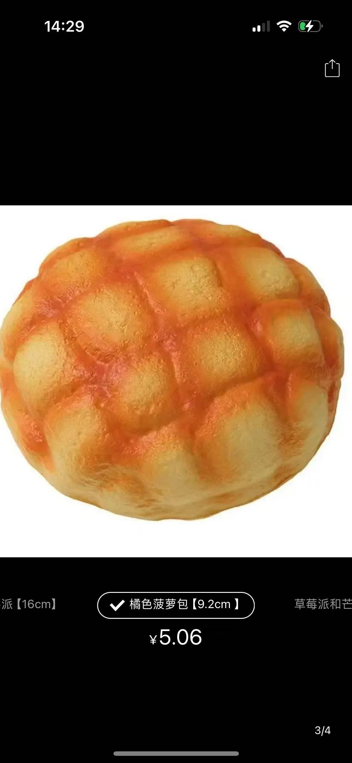 Nuevo paquete de piña de lava ultra suave y gruesa, pan pellizcado pellizcado, rebote lento, juguete descompressivo, artefacto mágico