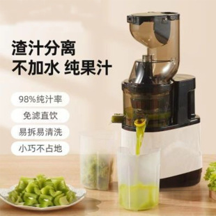 New Large-Caliber Juicer Household Juice Residue Separation Electric Fully Automatic No-Cut Juicer for Fruits and Vegetables