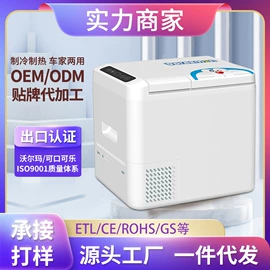 车载冰箱;冰袋冰包;制冰机