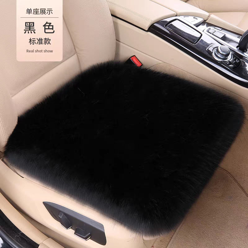 Winter Car Wool Velvet Seat Cushion Thickeneded Women's Anti-Slip Warm Winter Long Hair Single Piece Universal Three-Piece Seat Cushion