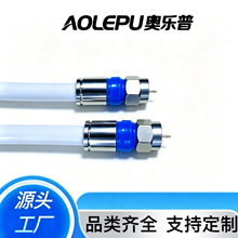 RG6同轴电缆SYWV-75-5射频线F头线天线白色