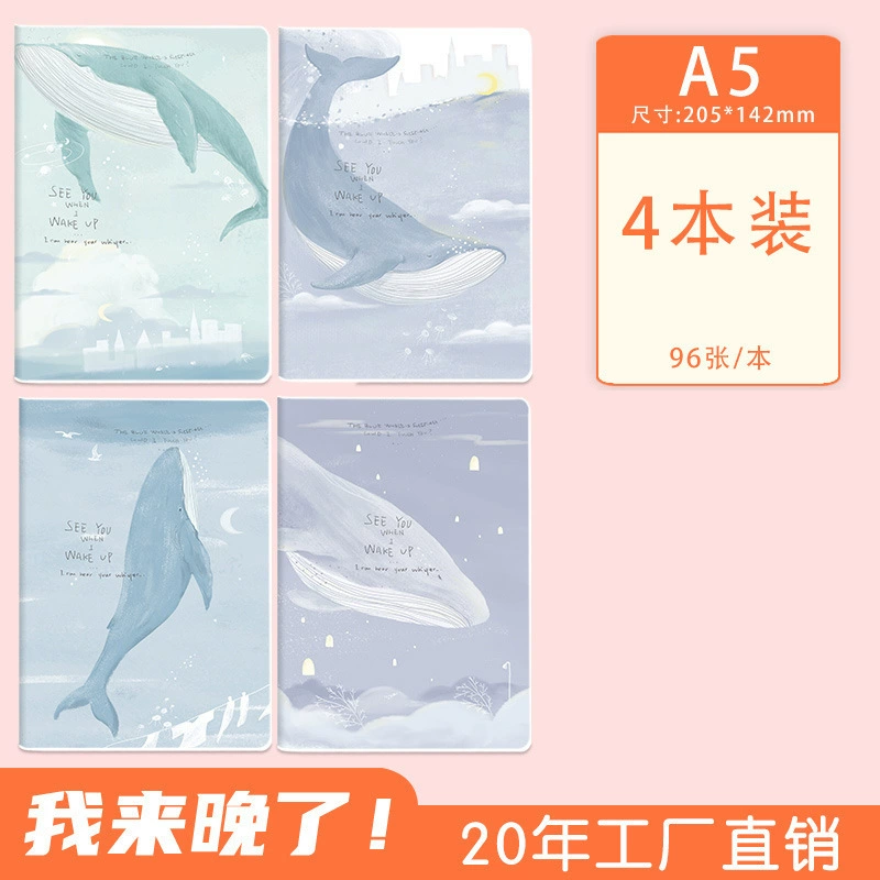Elementary School Notebook, A5/B5, 56/72/96 Sheets, Thickened Cover & Cute Designs