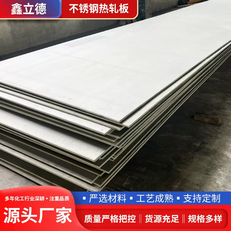 中厚板Q235锰板 Q355D 高强板Q690 Q460 Q295高强板零切加工