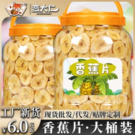 其他果干蜜饯;金桔类制品;软糖