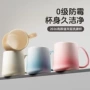 防霉新款家用学生洗漱杯