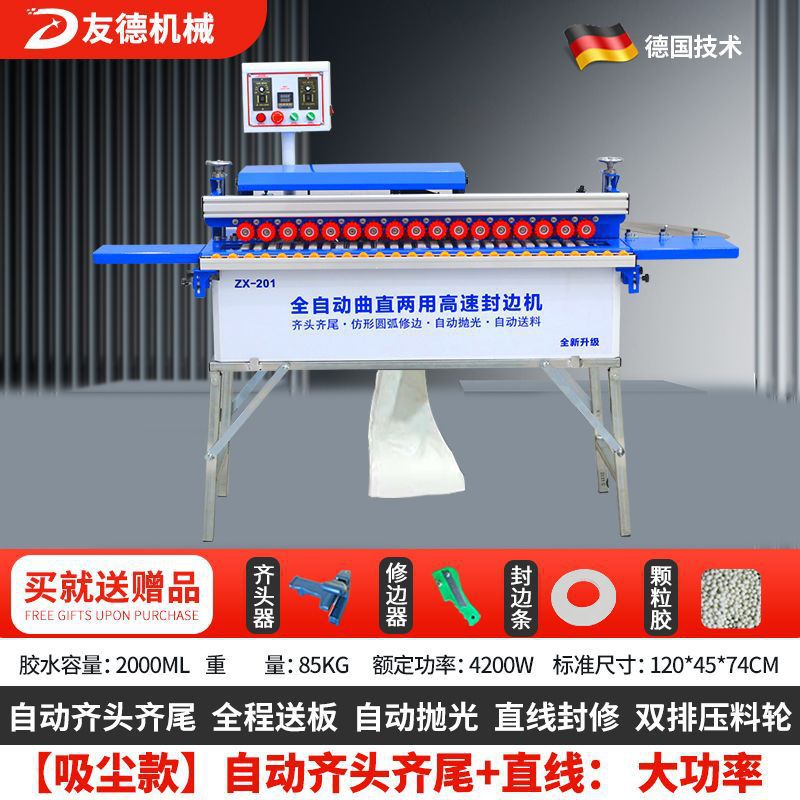 독일 [자동 머리 및 꼬리] 직선 + 원호 + 진공 청소