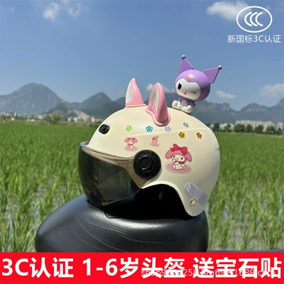 seasons universal summer helmet cute — Motosiklet kaskı (dəbilqə) - b-off-white-trojan-mile-sun-protection-mirror-pink-fox-ears-xiaoku-mi-helmet-for-babies-aged-1-6-years-old-comes-with-plum-blossom-gem-stickers