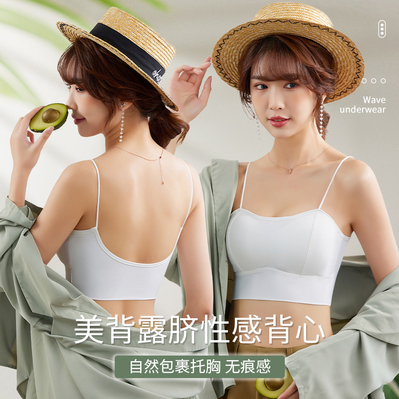 冰丝无痕内衣聚拢加厚小胸显大乳胶胸垫美背吊带背心抹胸打底夏季