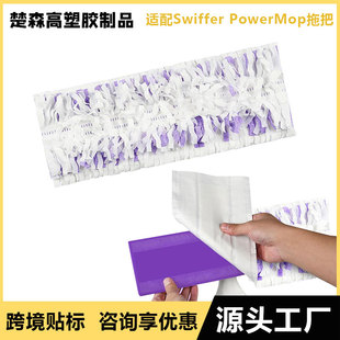 �m��SwifferpowerMopһ������Q�ϰѲ���Q�ϰ�������ßo����