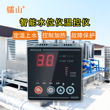 智能温控器独立双温控制仪表热泵太阳能热水器温度控制器温控开关