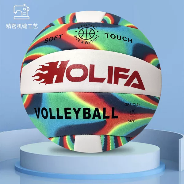 Explosion-proof rainbow volleyball air pump, increased thickness