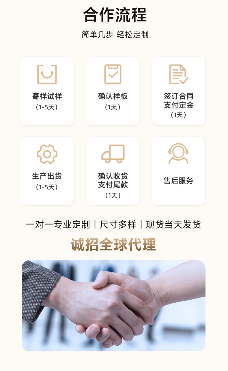 盈隽详情改_15