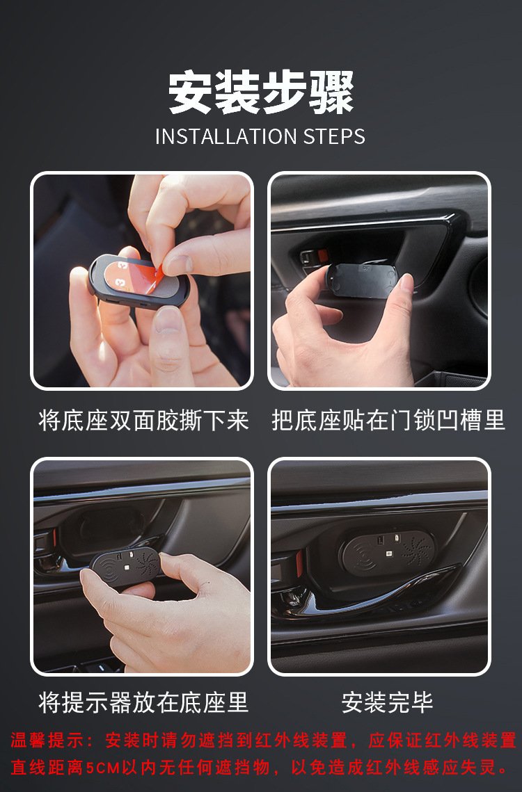 Car Door Opening Reminder Automatic Door Voice Announcement Alarm Led Sensor Prompt Light Door Anti-Collision