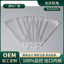 注塑加工;工农业塑料;电子塑胶零件