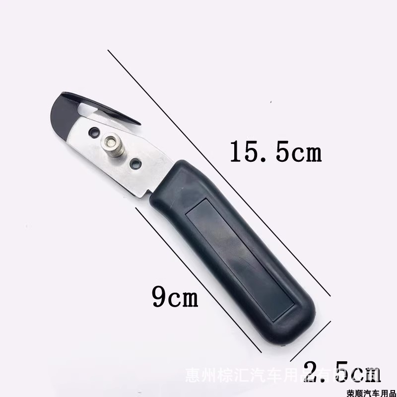 Film Application Tools, Color-Changing Film, Film Cutting Knife, Sticker Backing Paper Separation Knife Set, Car Hood and Body Film Cutting Knife, Anti-Scratch Sticker