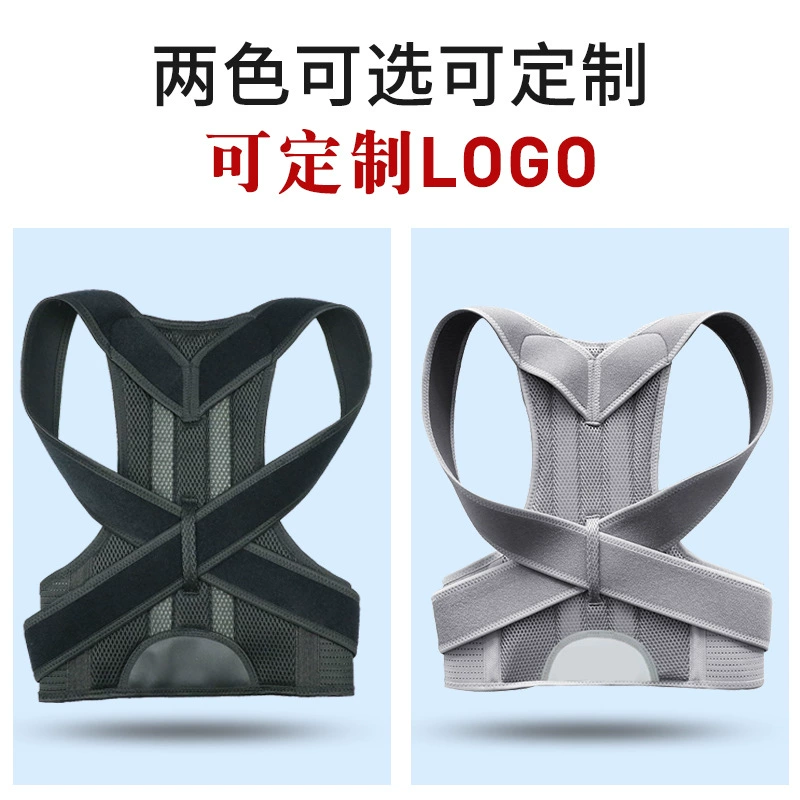 Factory direct sales Kyphosis strap Back stretching belt Bacea Substitute barcode