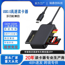 �Ŀ��x���� USB3.0����SD/TF/MS/CF�x�����Pӛ����X�๦���x����