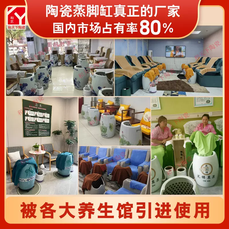 负离子活瓷能量缸陶瓷养生翁足瓮家用美容院艾灸汗蒸足浴厂家直销