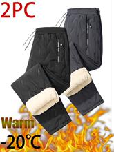 V 53938 Warm Fleece Loose Fit Pants ��������п� �羳��