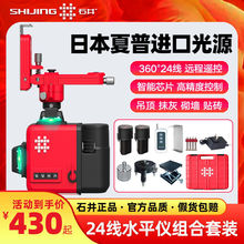 ʯ12ˮƽx߾ȏ⼚ƽˮxN؃xGNx