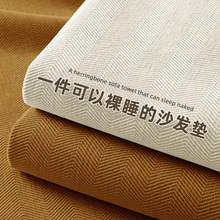 雪尼尔沙发垫子四季通用防滑布盖布巾皮沙发直排套罩2024新款坐垫