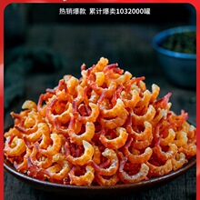 ���h���׸ɻ��r�׺��r��؛���_���r�ʸ��rƤ250g�o�}���r��ʳ