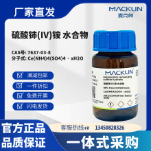 ԇ (IV)@ ˮ CAS̖7637-03-8 Wԇ