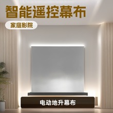 XIAOHUI幕布电动地升家用便携式100寸抗光投影地拉幕布折叠可移动