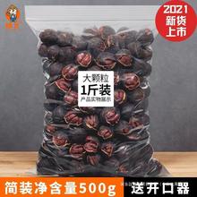 新货临安手剥山核桃手拨水煮碳烤小胡桃坚果500g散装批发灌装250g