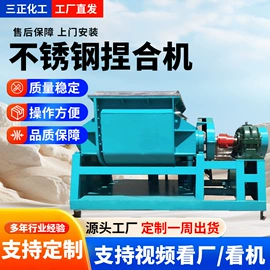 反应釜;捏合机;分散机